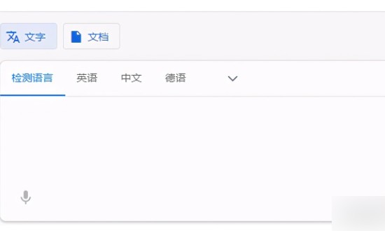 英语专业名词翻译网站
