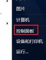 winonlineplayer是什么