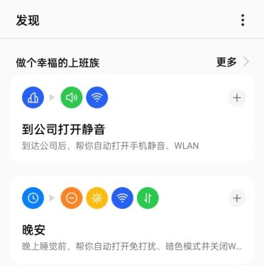 download指令