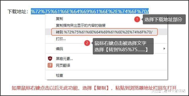 无法下载downloadmessagedocdo