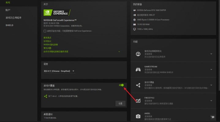 experience老版