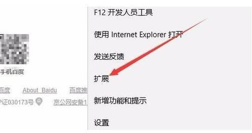 edge自动翻译页面