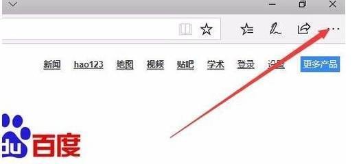 edge浏览器如何翻译英文网页