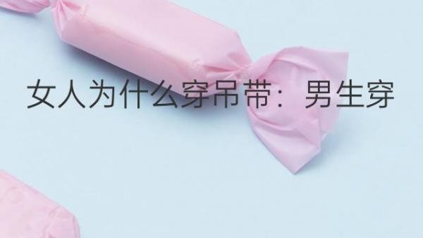 hashtags翻译成中文