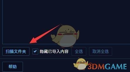 playnite添加游戏手柄在哪里
