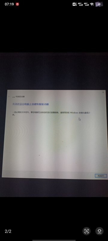 downloads不可用