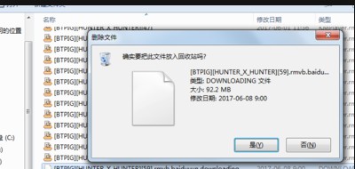 downloading是什么