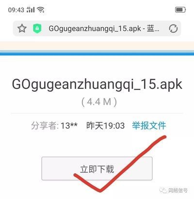 play服务当前在此设备不可用所以