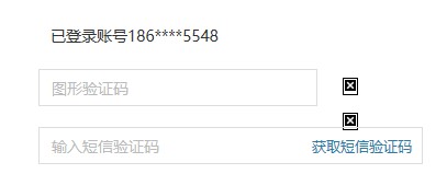 linkedin登入显示缺少nocaptcha
