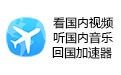 刷面具出现waitingforanydevice