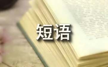 spotlightaward应该怎么翻译