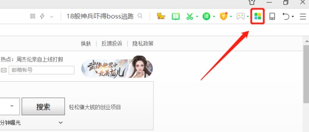 页面英文翻译成中文