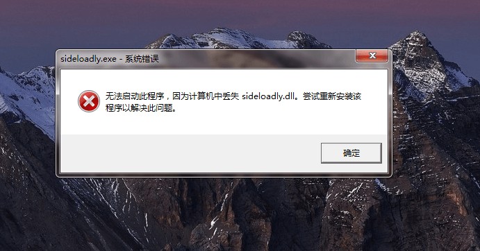 sideloadly识别不到苹果手机