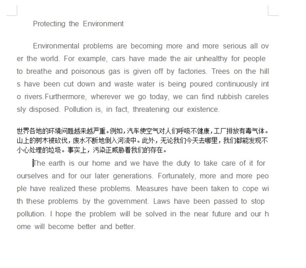 英文文件翻译成中文