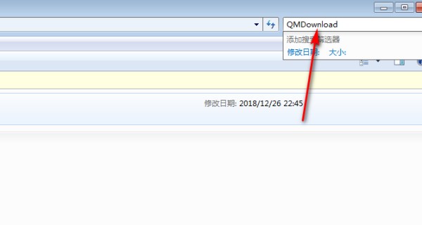 qldownloadgame是什么意思