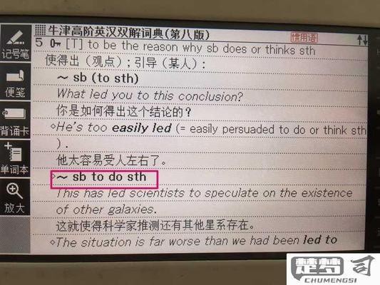 guide的用法和搭配