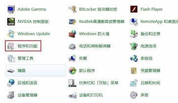 winonlineplayer是什么