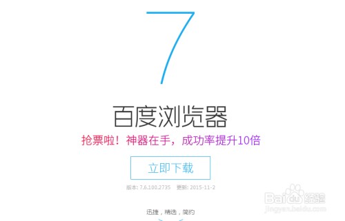 英语页面翻译