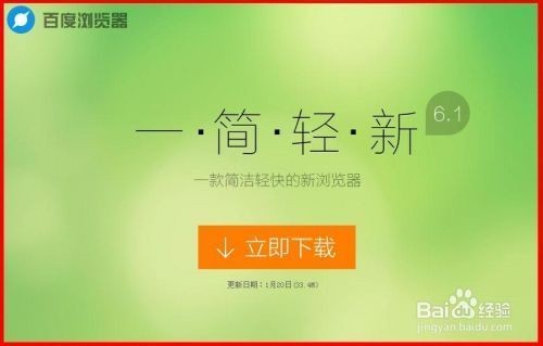 如何下载翻译插件