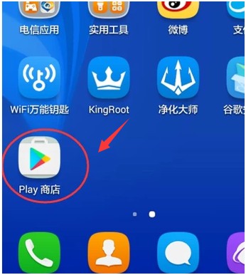 安卓手机下载play商店怎么打不开