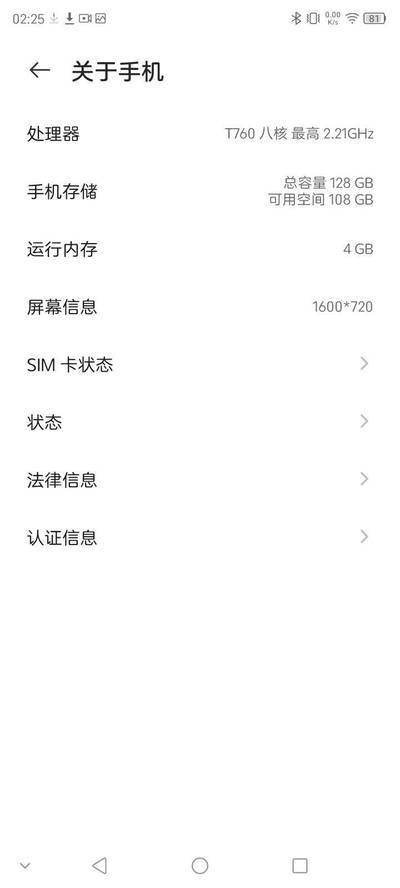 图吧小白教程googleplay商店源实践提取apks