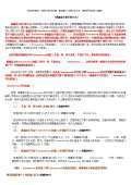 威廉interwetten欧赔比较