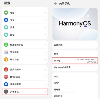 鸿蒙安装google play商店