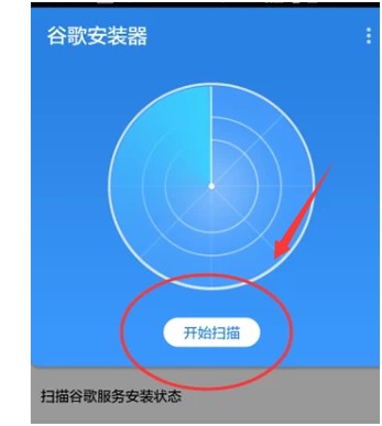 安卓手机下载play商店怎么打不开