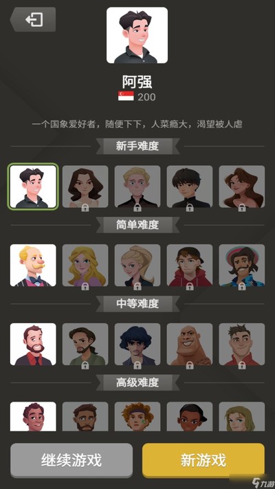 licheese国际象棋平台