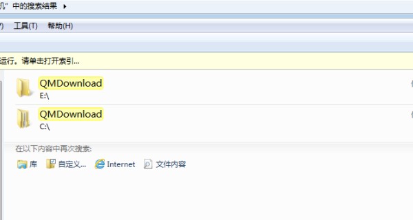 qldownloadgame是什么意思