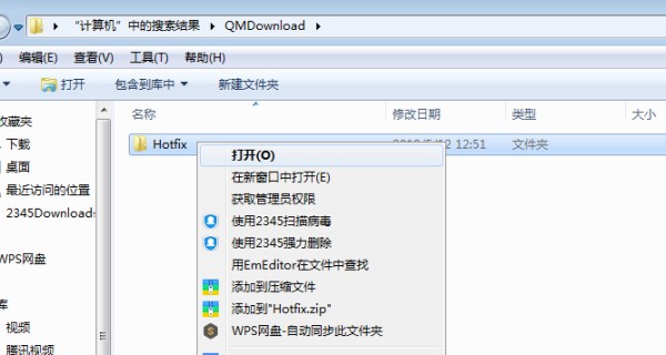 qldownloadgame是什么意思