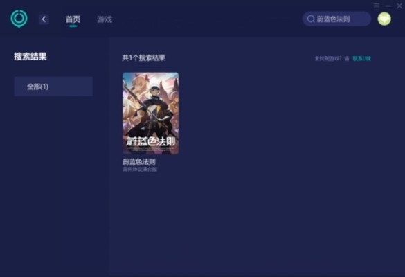 我们无法通过该信息验证您的账号