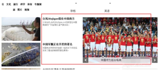 搜索页面翻译