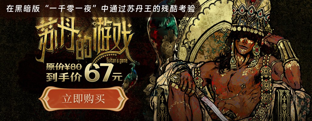 dragonsreach在哪