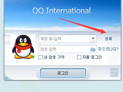 signupnow翻译中文