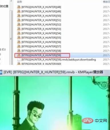 downloading是什么