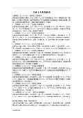 立博欧赔与interwetten初赔对比