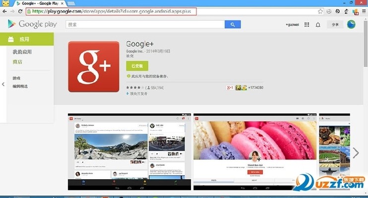 appdownloader是什么意思