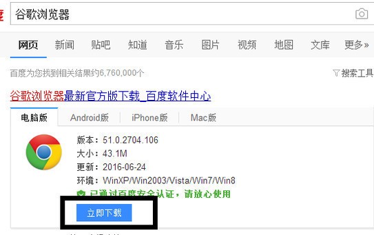 页面英文翻译成中文