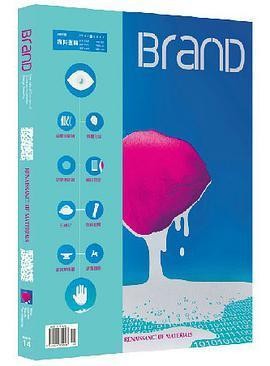 brand创意呈现