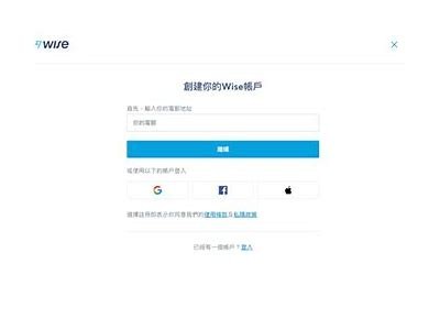 How to Access Your Willbet Account Quickly and Securely for Seamless Login Experience