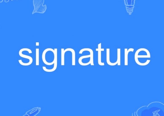 签名英文怎么说signature