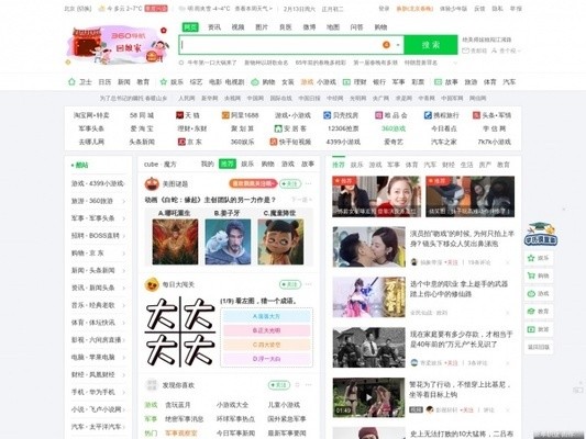 360英译汉翻译在线