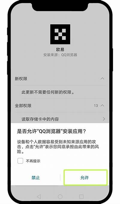 How to Successfully Download and Install the WillBet App APK on Your Device